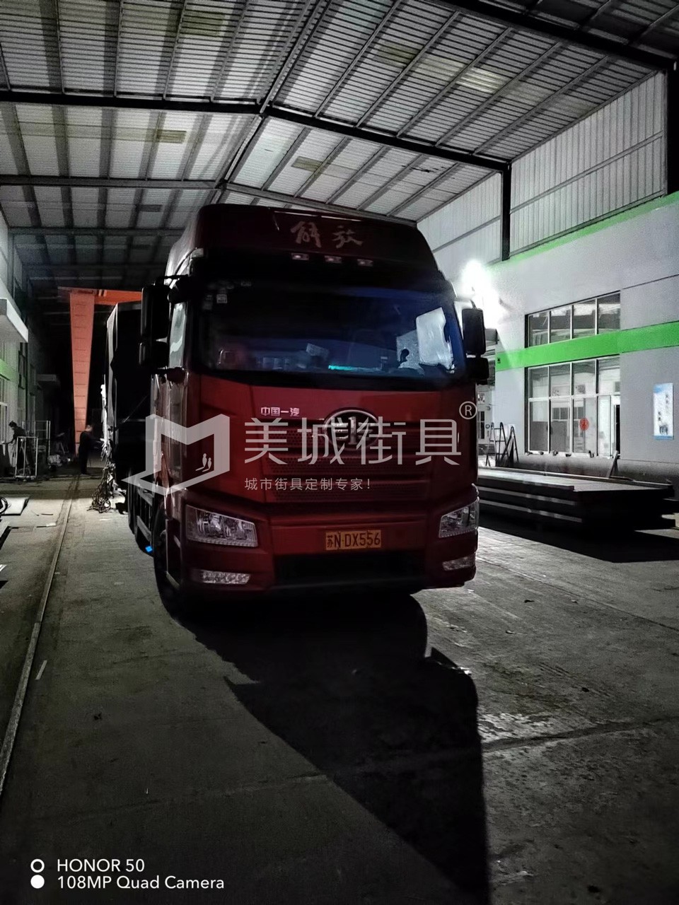 2022.10.18美城街具供應(yīng)臺(tái)州第三、四車候車亭發(fā)貨記錄